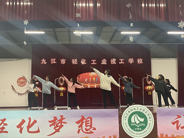 元旦晚會