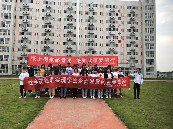 17幼師赴蘇州無(wú)錫聞泰實(shí)習(xí)