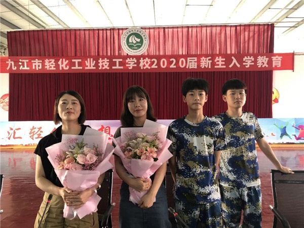 追星要追這樣的星--九江市輕化工業(yè)技工學(xué)校20級新生入學(xué)教育（二）