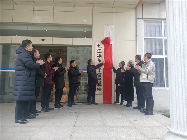 校校合作|凝聚共識(shí)，共筑職教未來