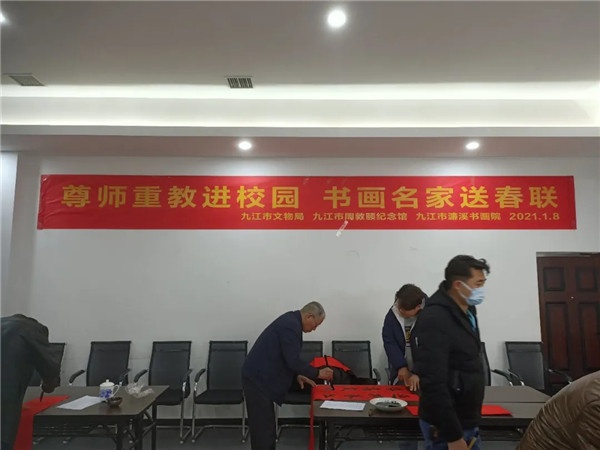 書法名家進(jìn)校園 翰墨飄香送祝福
