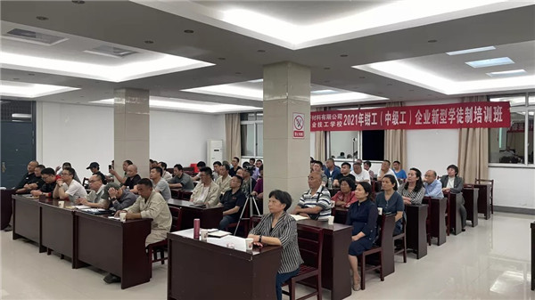 學(xué)黨史 強信念 跟黨走--九江市輕化工業(yè)技工學(xué)校組織學(xué)習(xí)井岡山革命精神