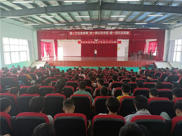 唱支山歌給黨聽│九江市輕化工業(yè)技工學(xué)校舉辦慶祝建黨100周年文藝匯演