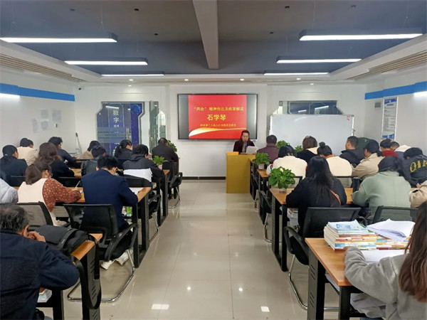 九江市輕化工業(yè)技工學(xué)校組織教職工集體學(xué)習(xí)九江市“兩會(huì)”精神