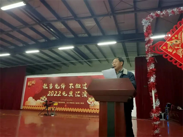 敢當(dāng)先鋒 不做過客|我校2022年慶元旦文藝匯演