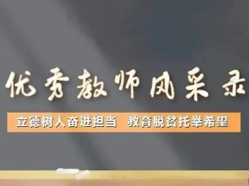 青春不悔盡己任，亦師亦友引路人|我校優(yōu)秀教師風(fēng)采展播——吳思思老師