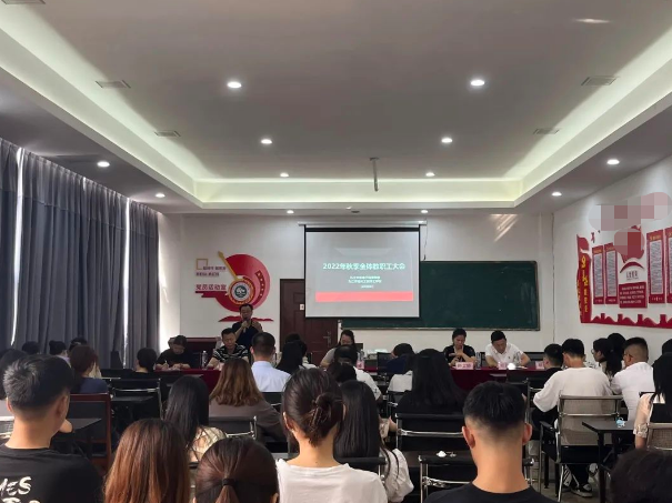 筑夢新學(xué)期 奮進(jìn)新未來--我校召開2022年秋季新學(xué)期全體教職工大會