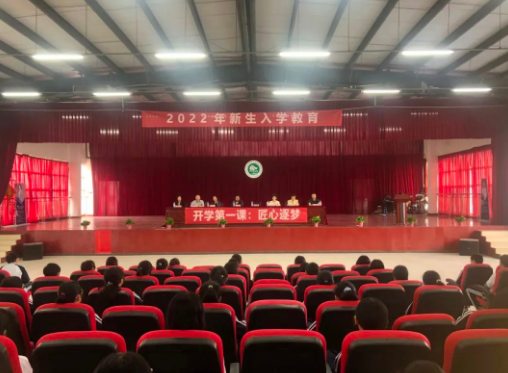 匠心逐夢(mèng)|九江市華東電子信息學(xué)校2022秋開(kāi)學(xué)第一課