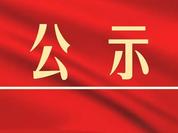 九江華東電子信息學(xué)校2023年收費標(biāo)準(zhǔn)公示