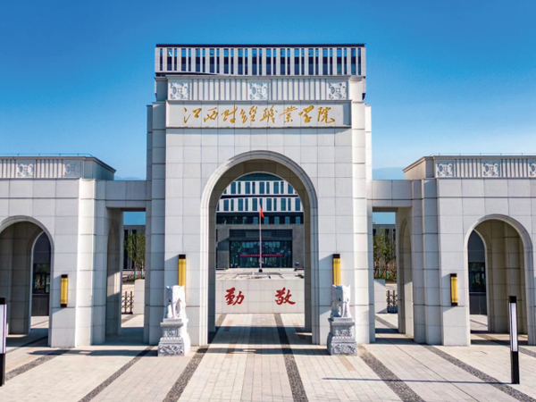 五年制大專(3+2)電子商務(wù)