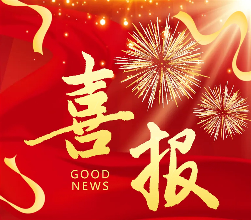 喜報 | 我校教師李奇珍在第八屆九江市學(xué)校共青團(tuán)“微團(tuán)課”大賽中榮獲佳績